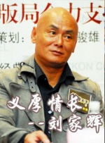 日韩综合区